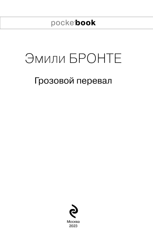 p0003