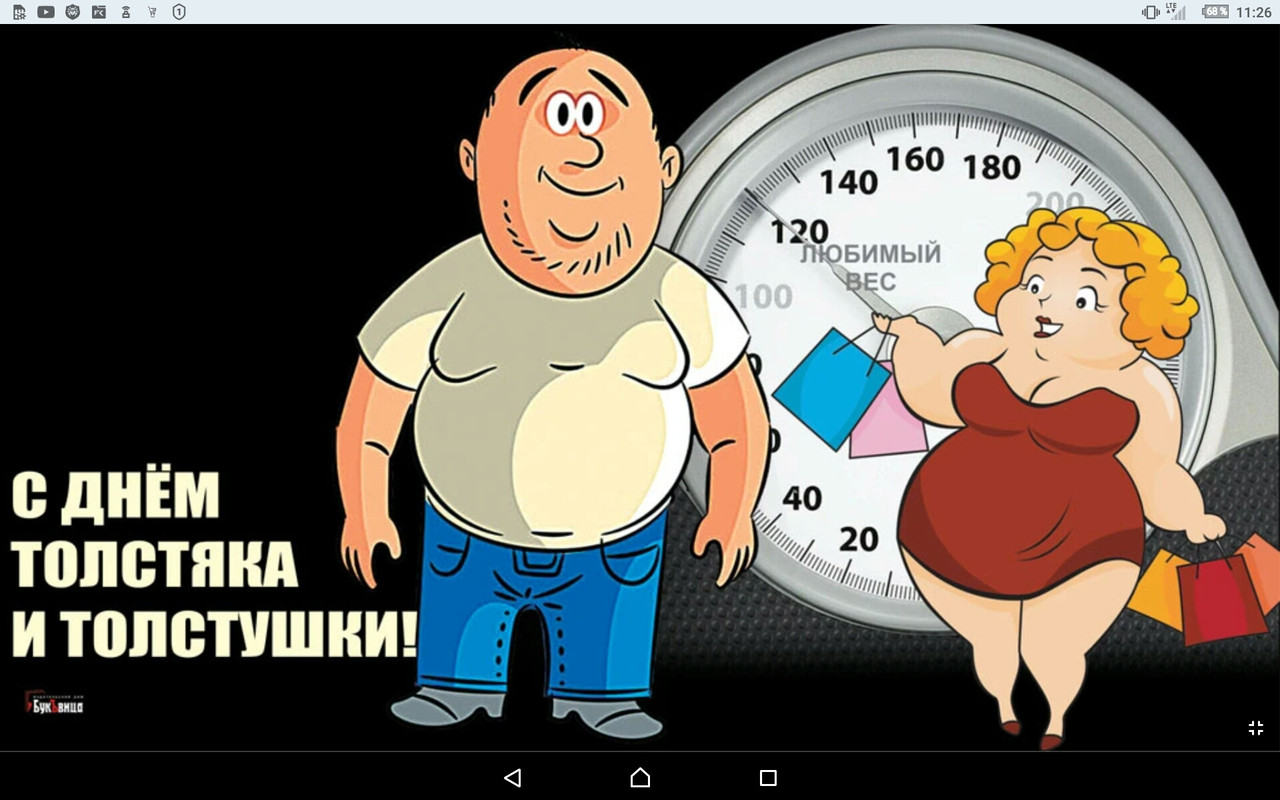 Screenshot_2022-07-22-11-26-18