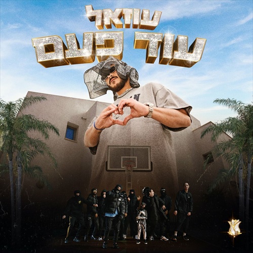 תמונה