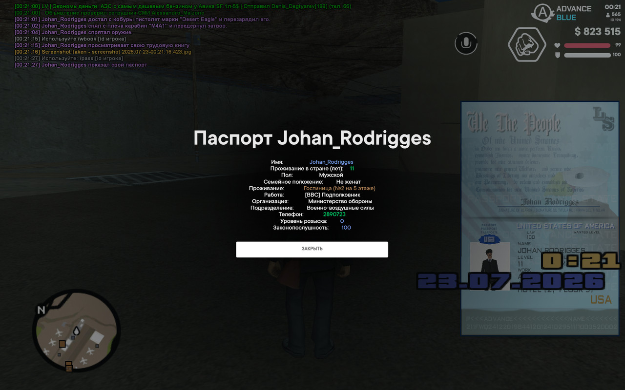 screenshot 2026 07 23 00 21 28 187