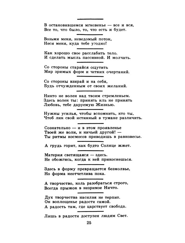 1982-11-page-0027
