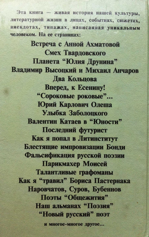 2-back