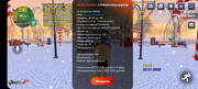 Screenshot-20260123-194740-RAGE-RUSSIA