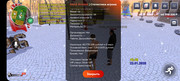 Screenshot-20260123-194814-RAGE-RUSSIA
