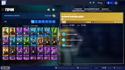 Fortnite-Screenshot-2026-10-08-21-29-20-87