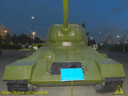 DSCN1934