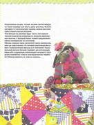 Kukly-2001-75