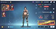 Skrinsot-04-10-2026-161442