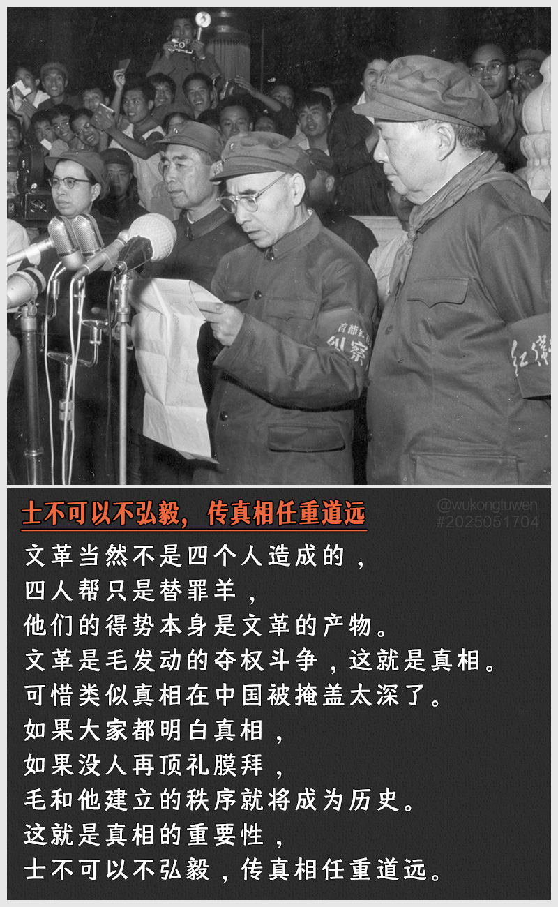 https://i.postimg.cc/bp16hbcK/2025051704.jpg