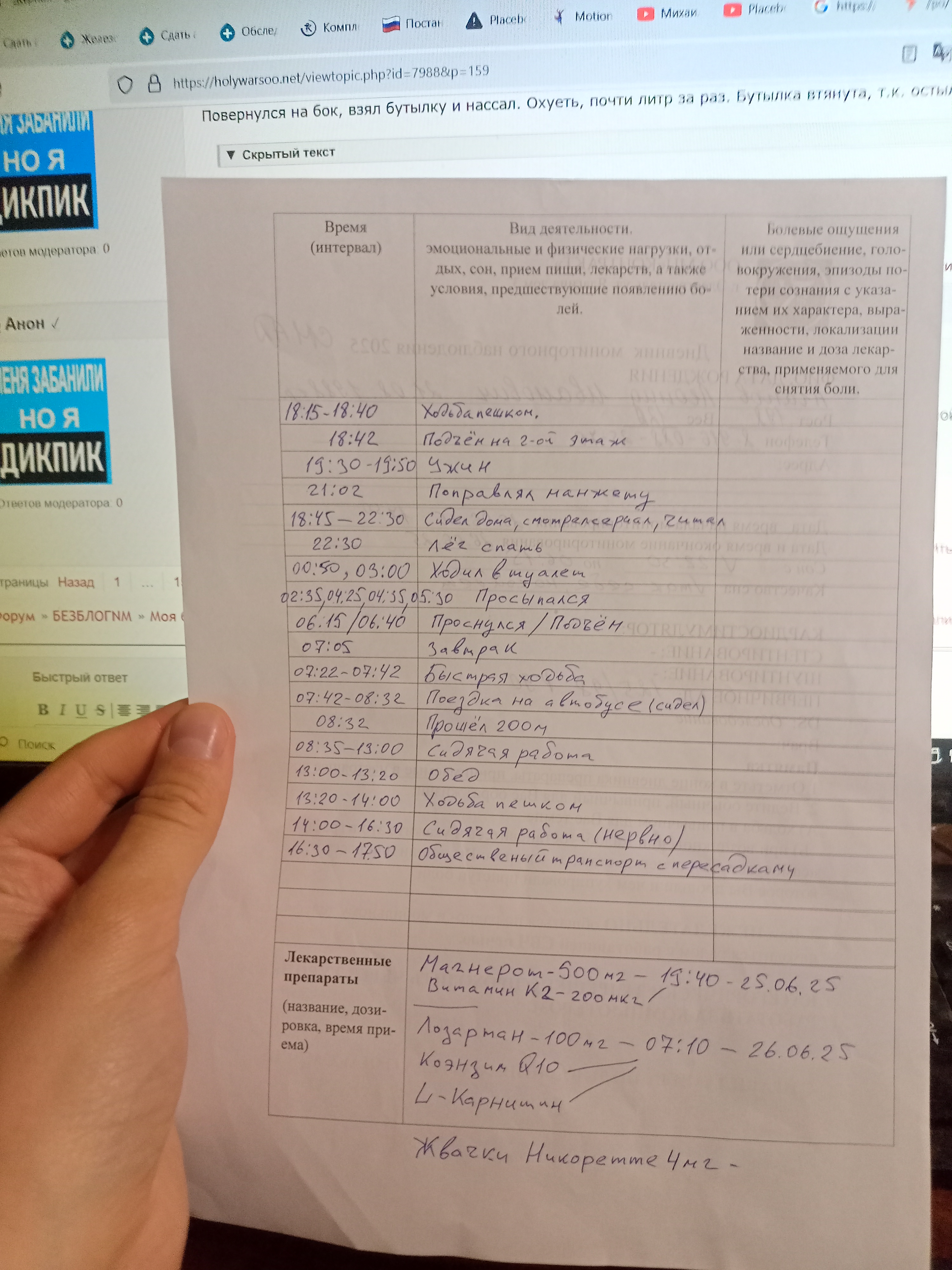 IMG20250905221416.jpg
