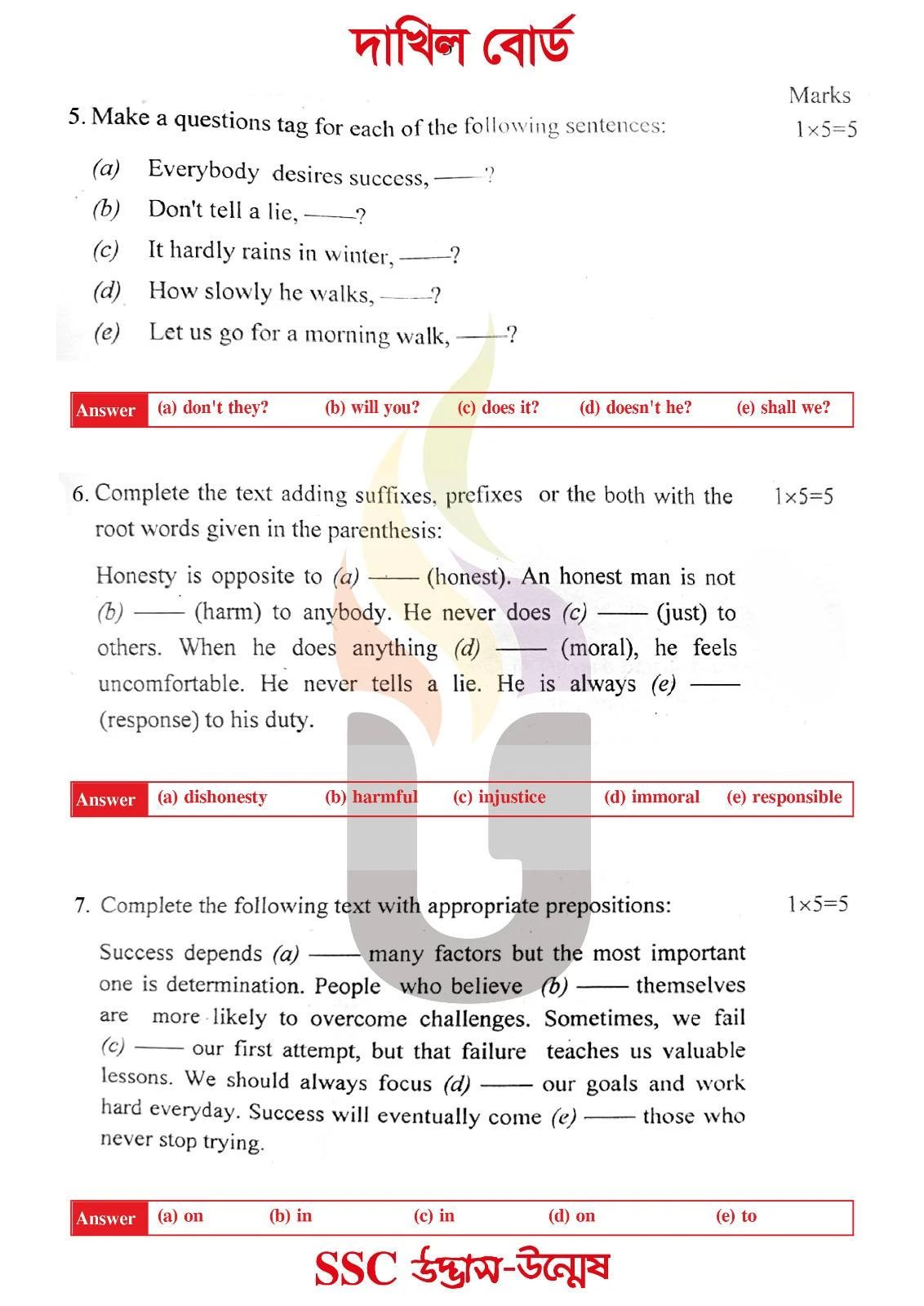 Dakhil English 2nd Paper Question Answer 2026 
