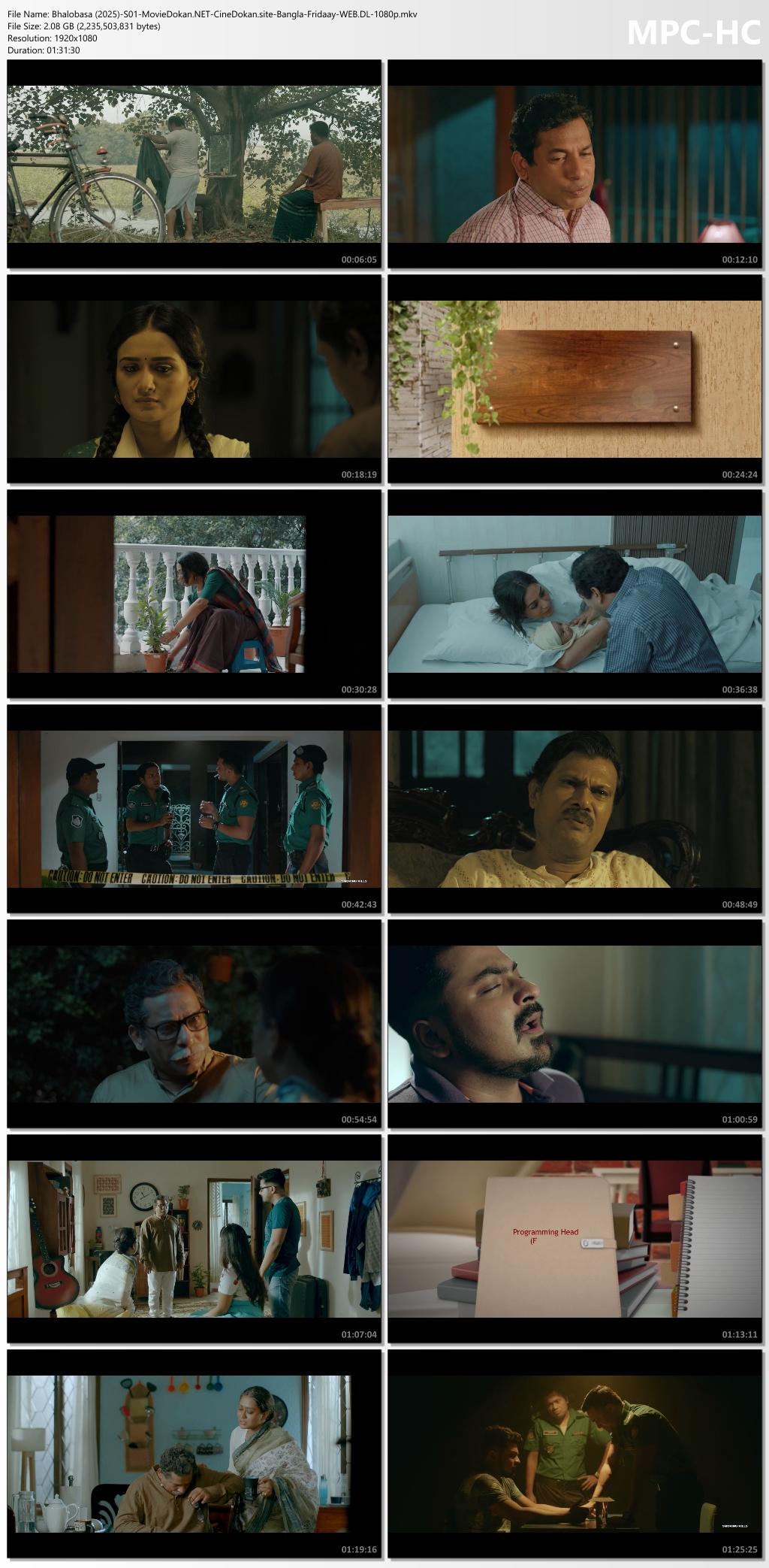 moviedokan