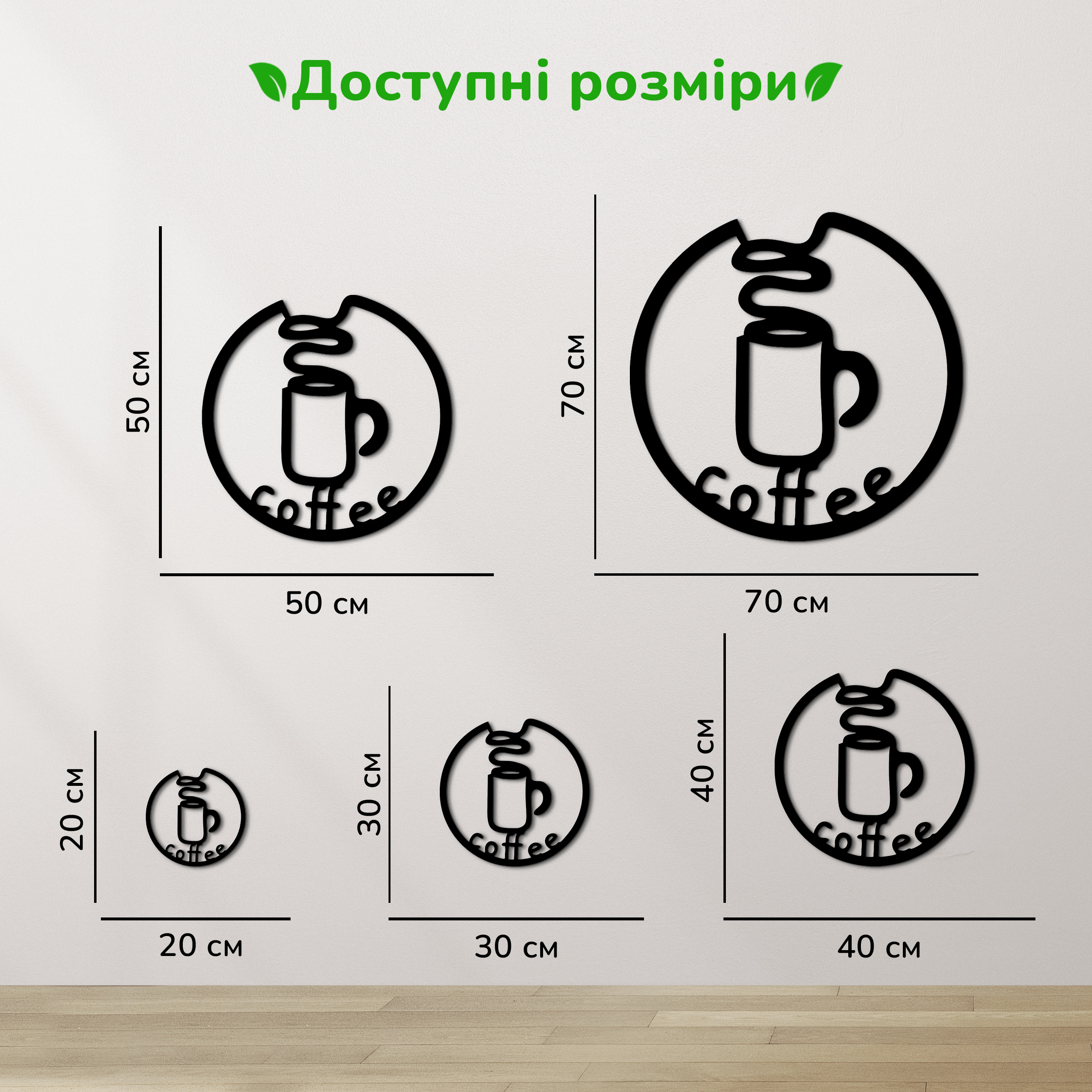 дерев'яний декор на стіну, настінний декор в кімнату, дерев'яний декор стін, декоративне панно з дерева, декор з дерева на стіну, сучасна картина на стіну, дерев'яне панно на стіну, настінний декор для дому