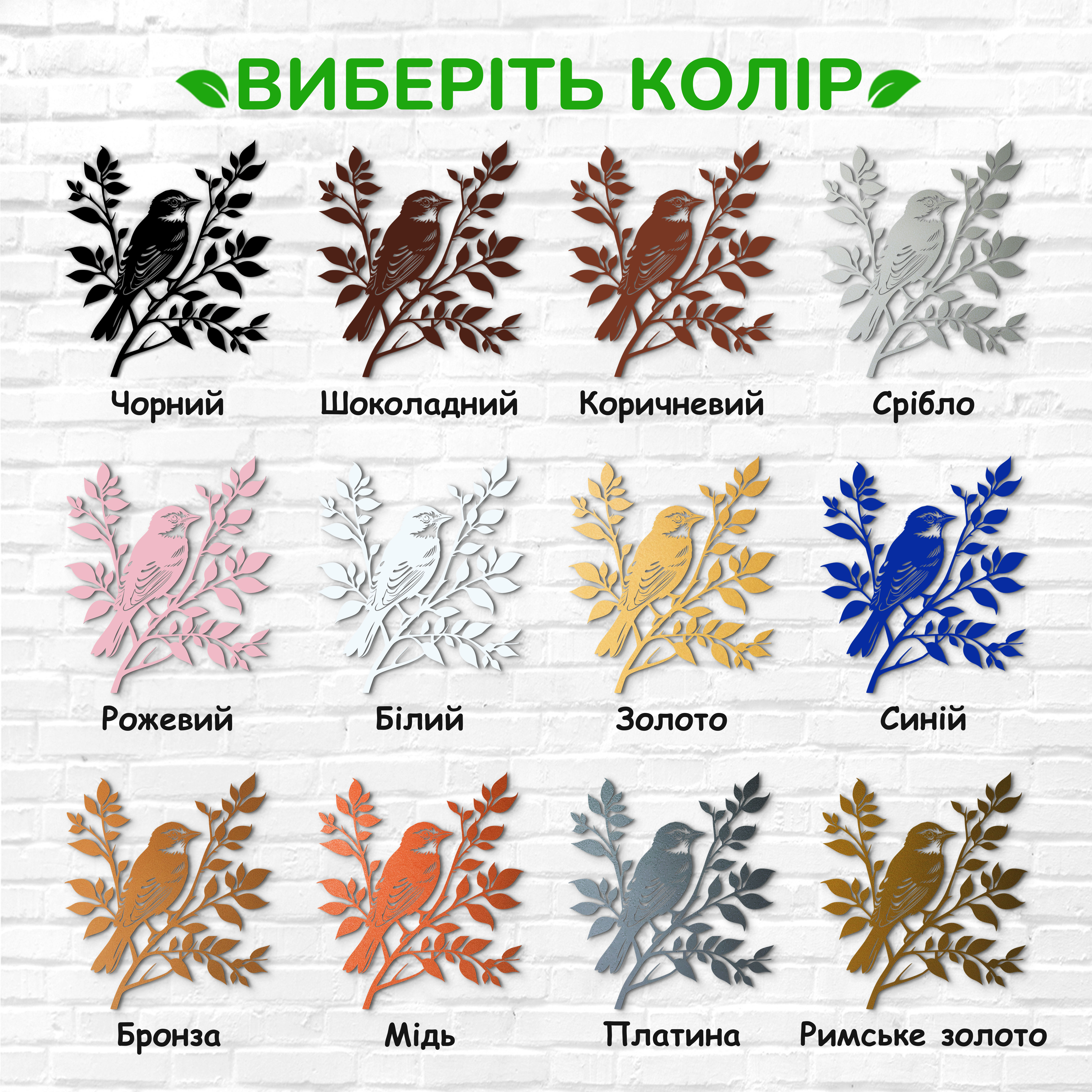 декоративне панно з дерева, сучасний декор для дому, декор з дерева на стіну, дерев'яне панно на стіну, сучасні картини для інтер єру, інтер'єрна картина з дерева, дерев'яний декор на стіну, сучасний декор стін
