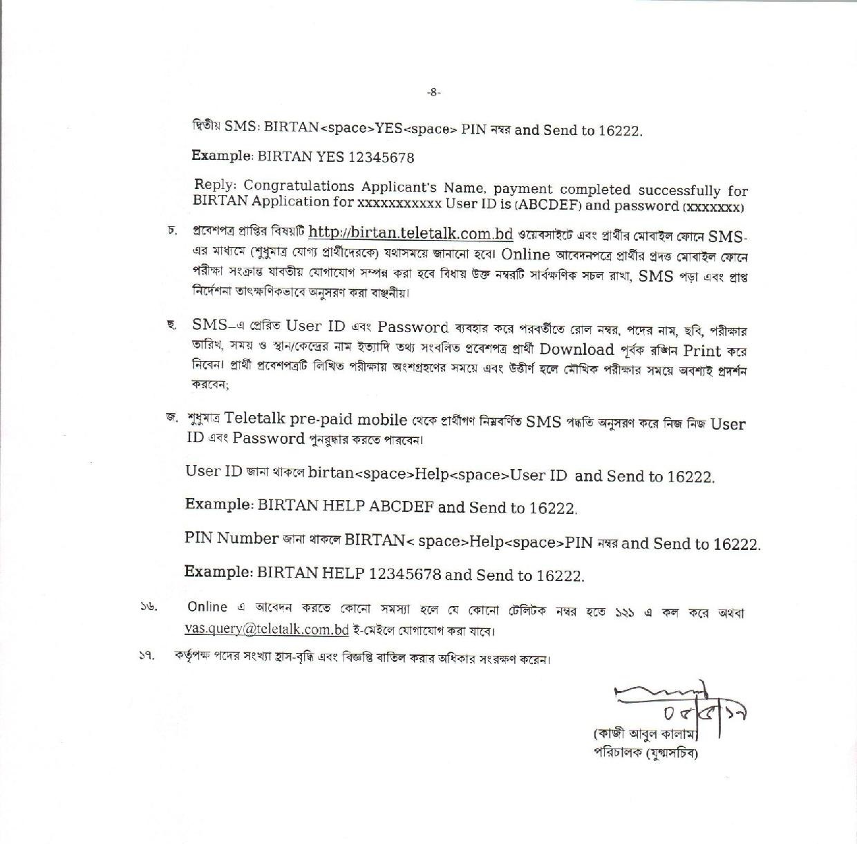 Bangladesh Institute of Research and Training on Applied Nutrition (BIRTAN)