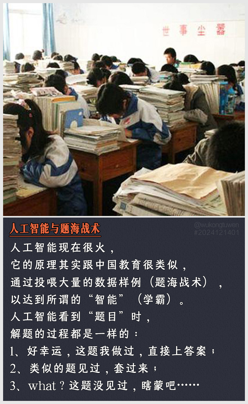 https://i.postimg.cc/bphv57h0/2024121401.jpg