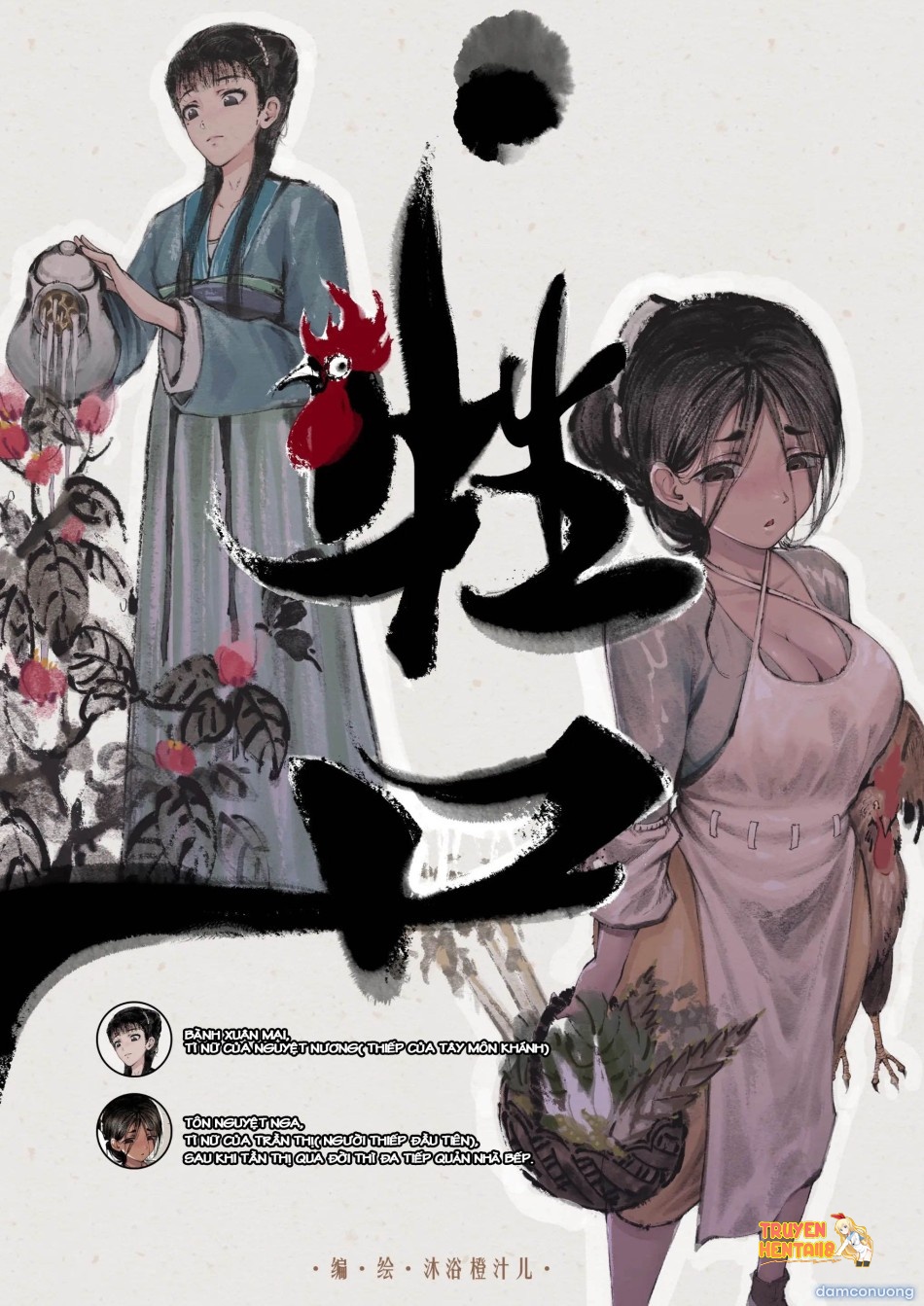 Trang truyện tmpgmst8sp2 trong truyện tranh Kim Bình Mai - Chapter 4 - truyenhentai18.net