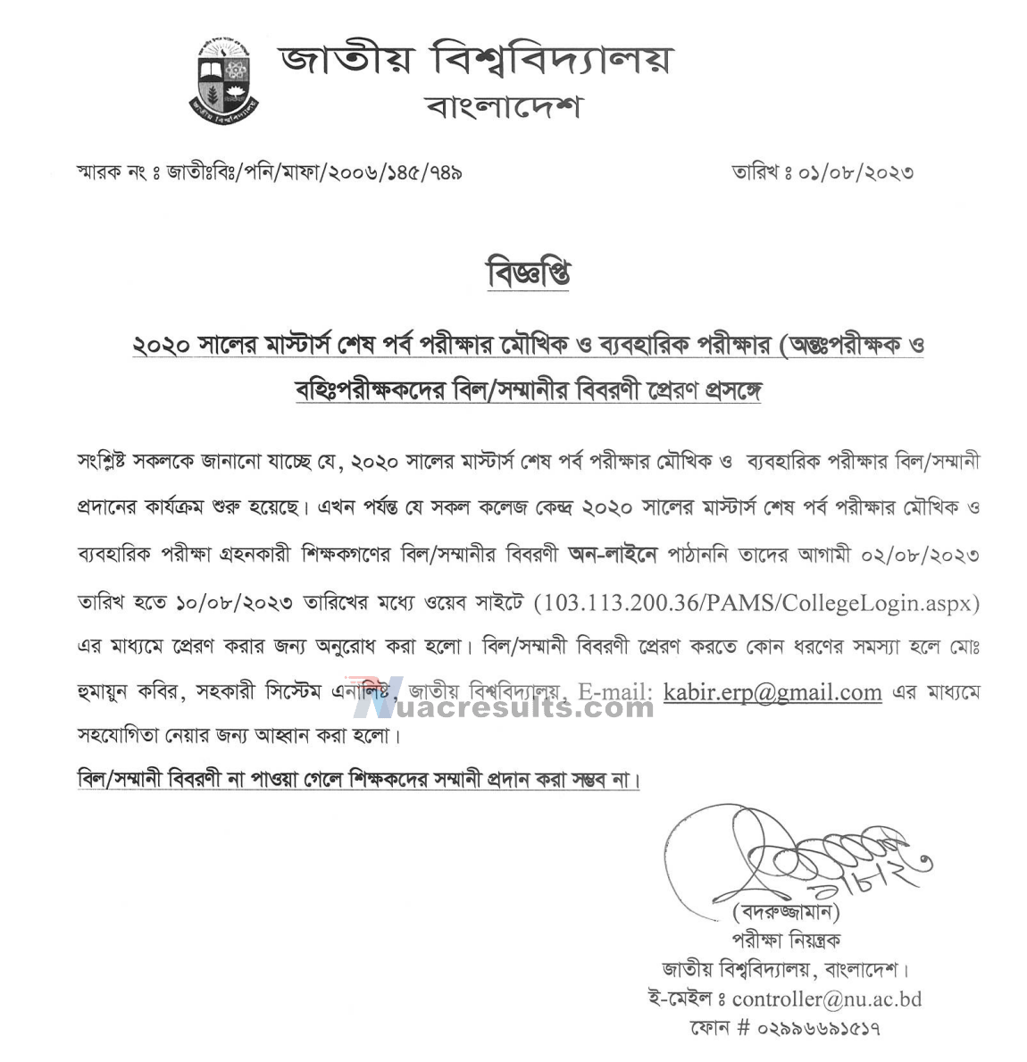 NU Masters Viva Exam Notice 2023