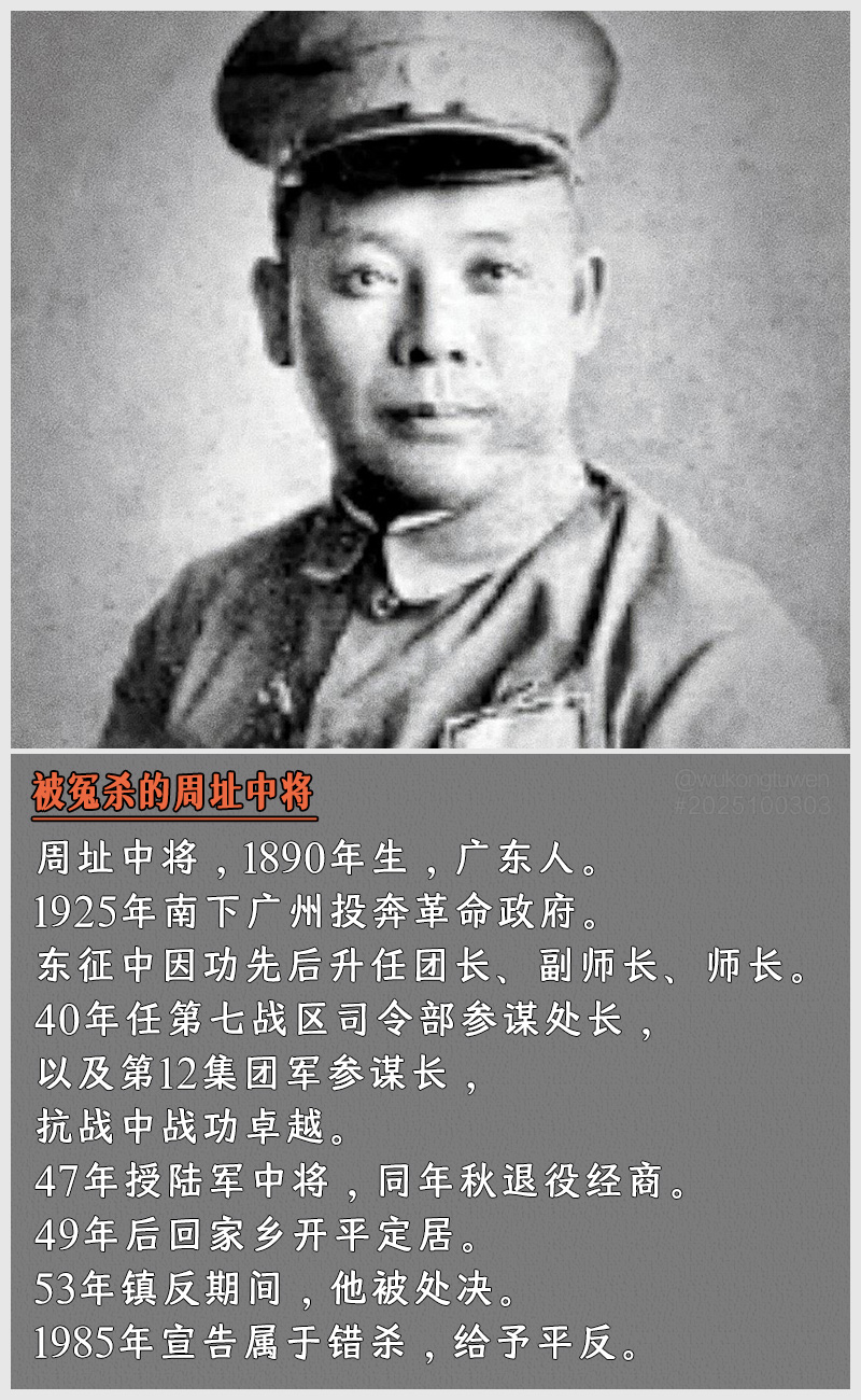 https://i.postimg.cc/bqZV5VrM/2025100303.jpg