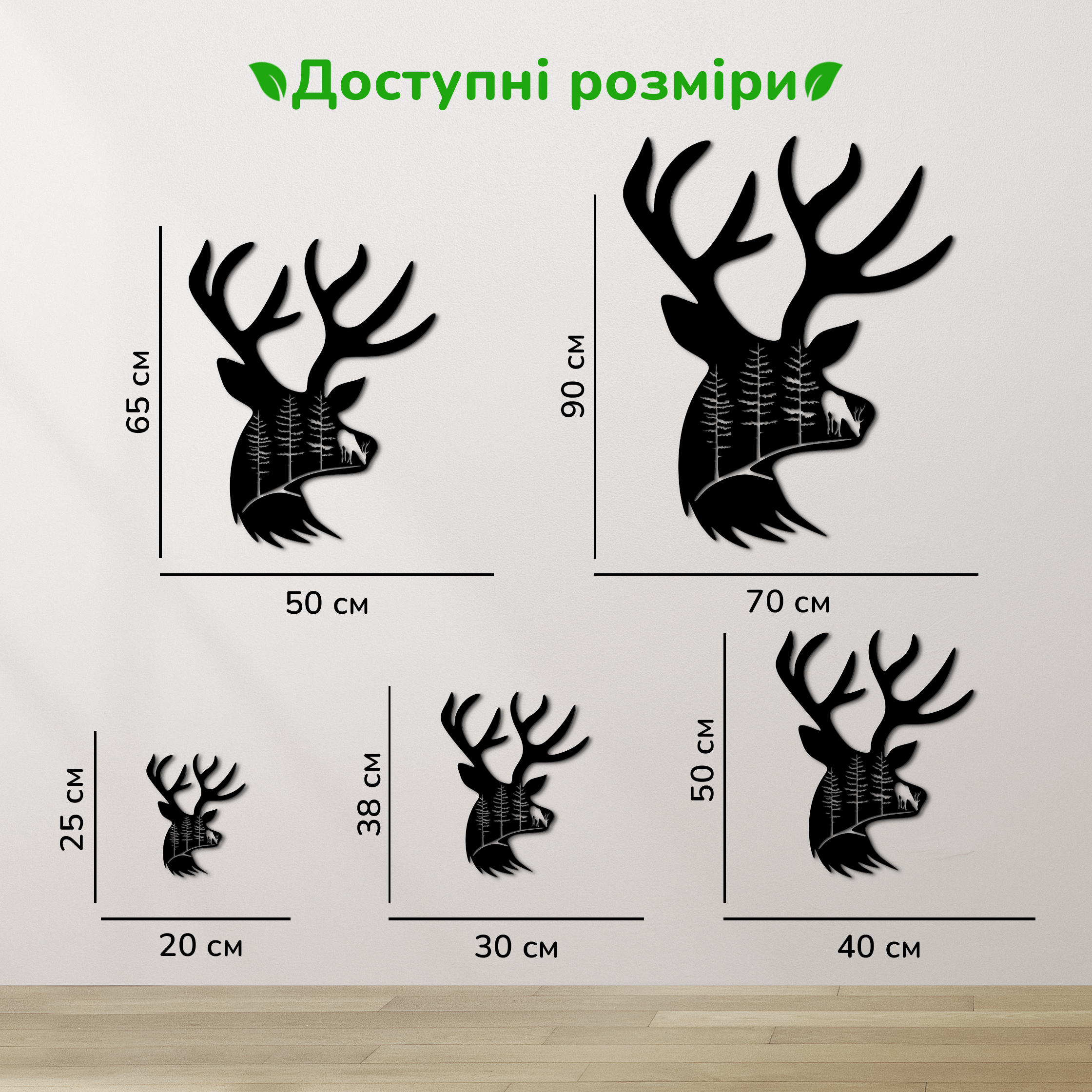 дерев'яний декор на стіну, настінний декор в кімнату, дерев'яний декор стін, декоративне панно з дерева, декор з дерева на стіну, сучасна картина на стіну, дерев'яне панно на стіну, настінний декор для дому