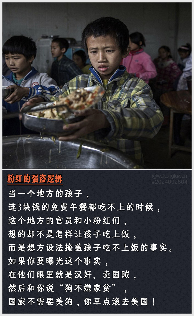 https://i.postimg.cc/bqbMGBMJ/2024092604.jpg