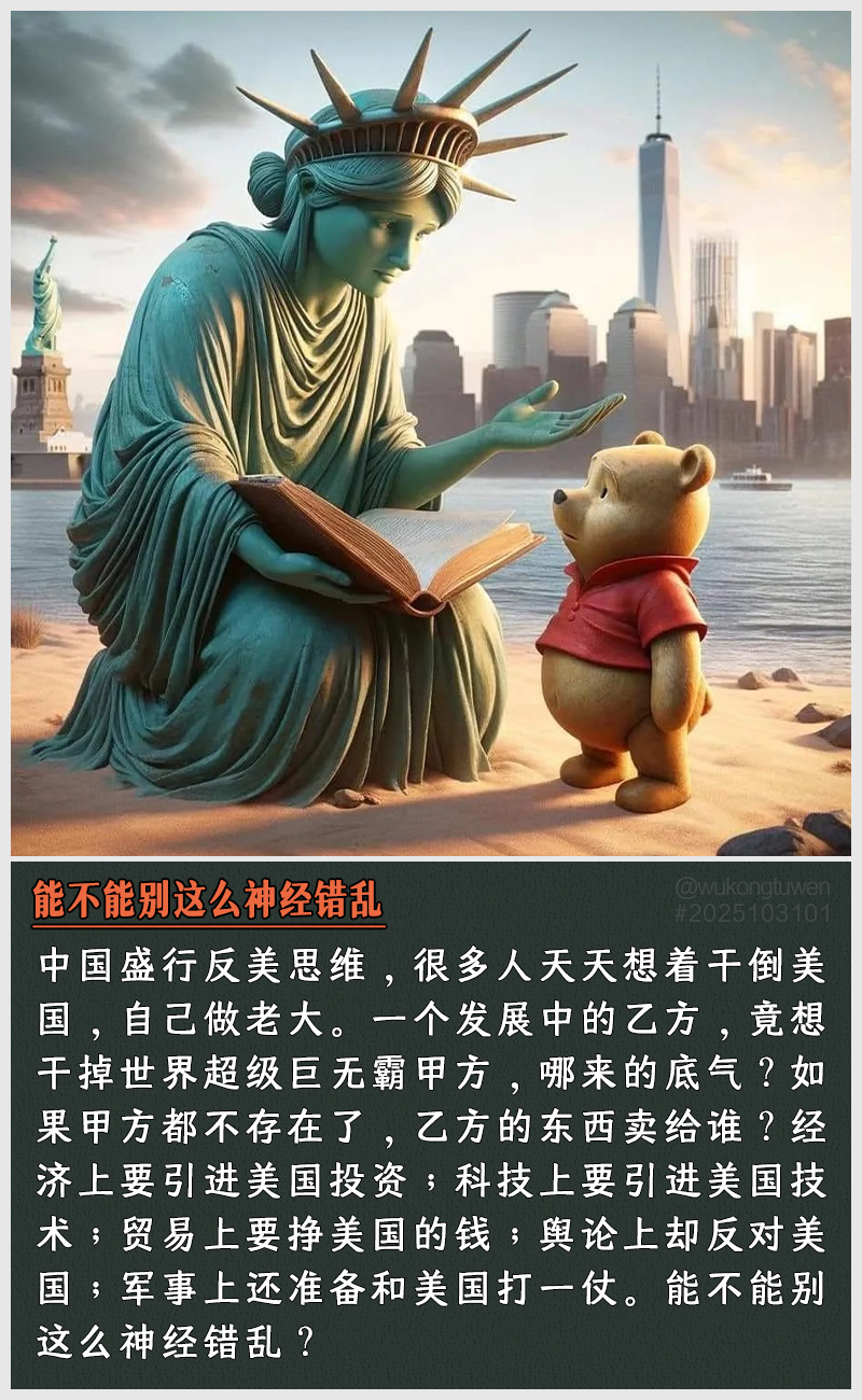 https://i.postimg.cc/bqrfyvPt/2025103101-neng-bu-neng-bie-zhe-me-shen-jing-cuo-luan.jpg