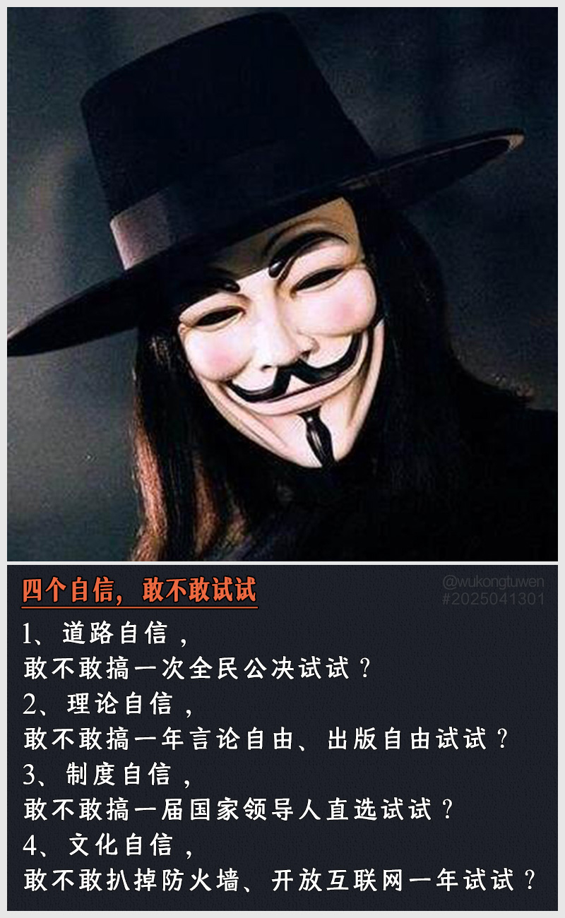 https://i.postimg.cc/bqzZvXWq/2025041301.jpg