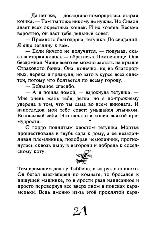 p0025