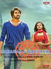 Saranam Gacchami (2021) HDRip tamil Full Movie Watch Online Free MovieRulz