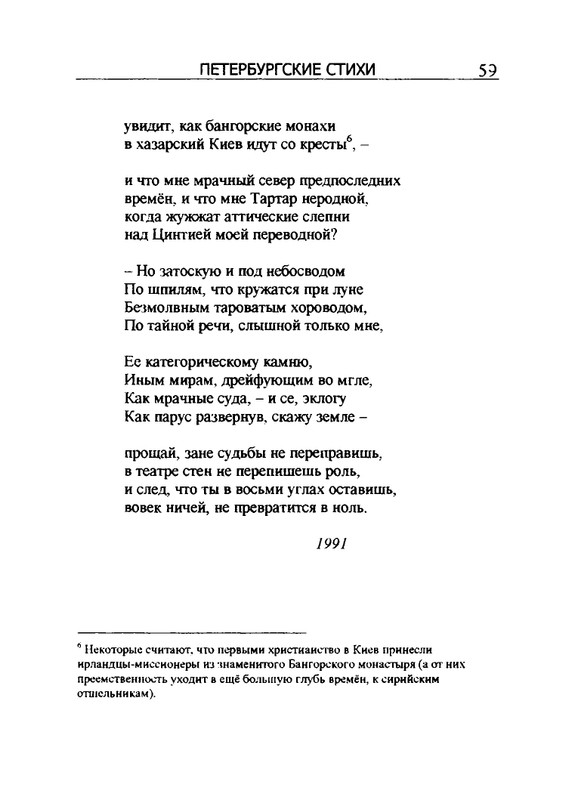 2005-page-0060