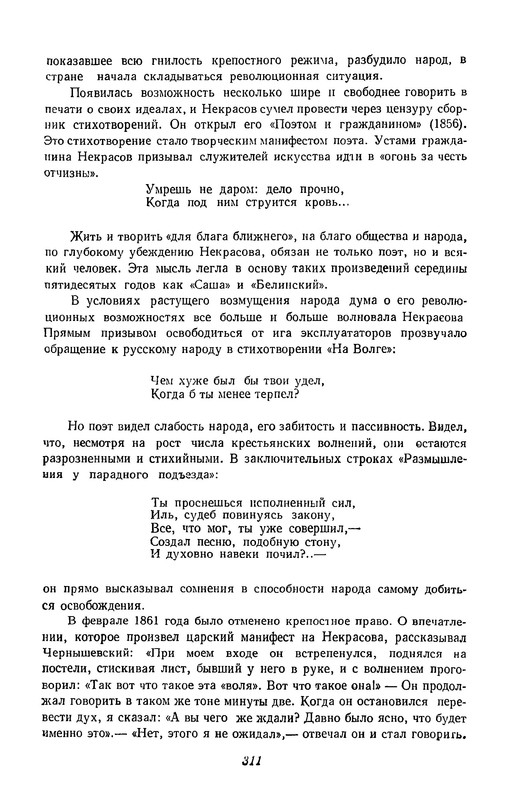 p0312