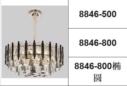 Chandelier Light