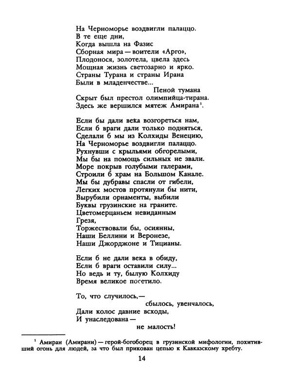 p0016
