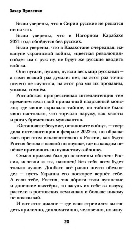 p0021