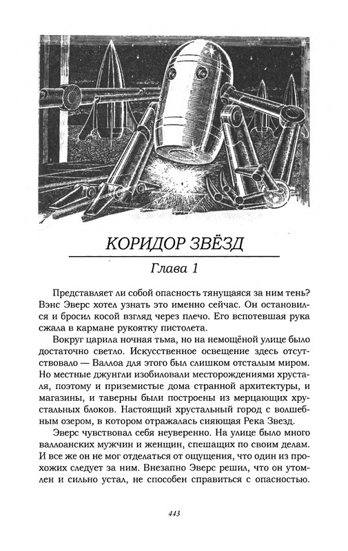 p0445
