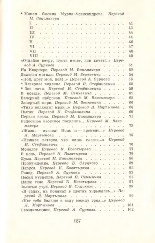 p0023