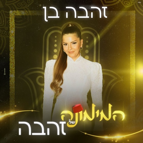 תמונה