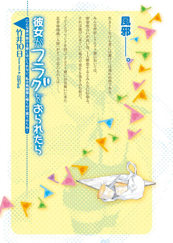 Illu02.jpg