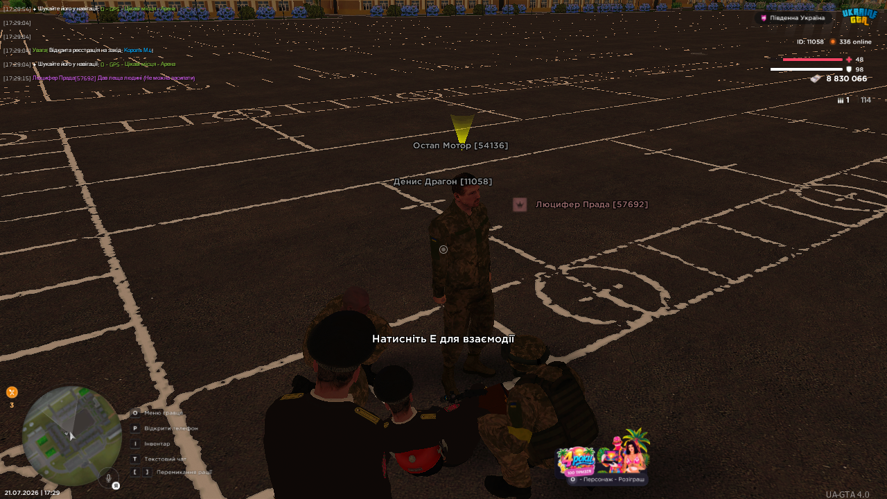 UKRAINE GTA 21 07 2026 17 29 20
