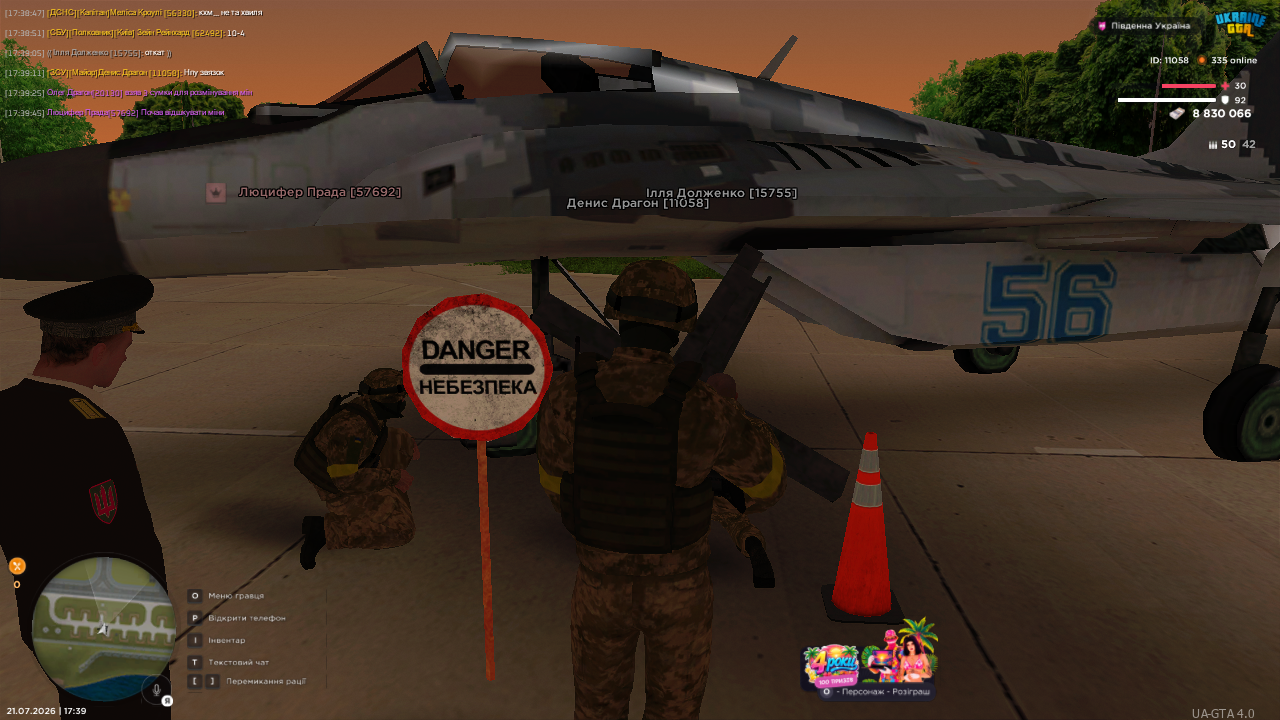 UKRAINE GTA 21 07 2026 17 39 52