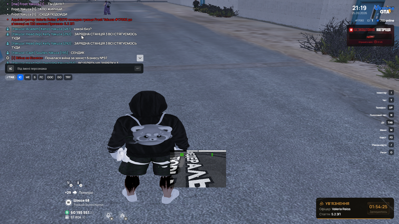 Grand Theft Auto V Screenshot 2026 09 25 21 19 52 06