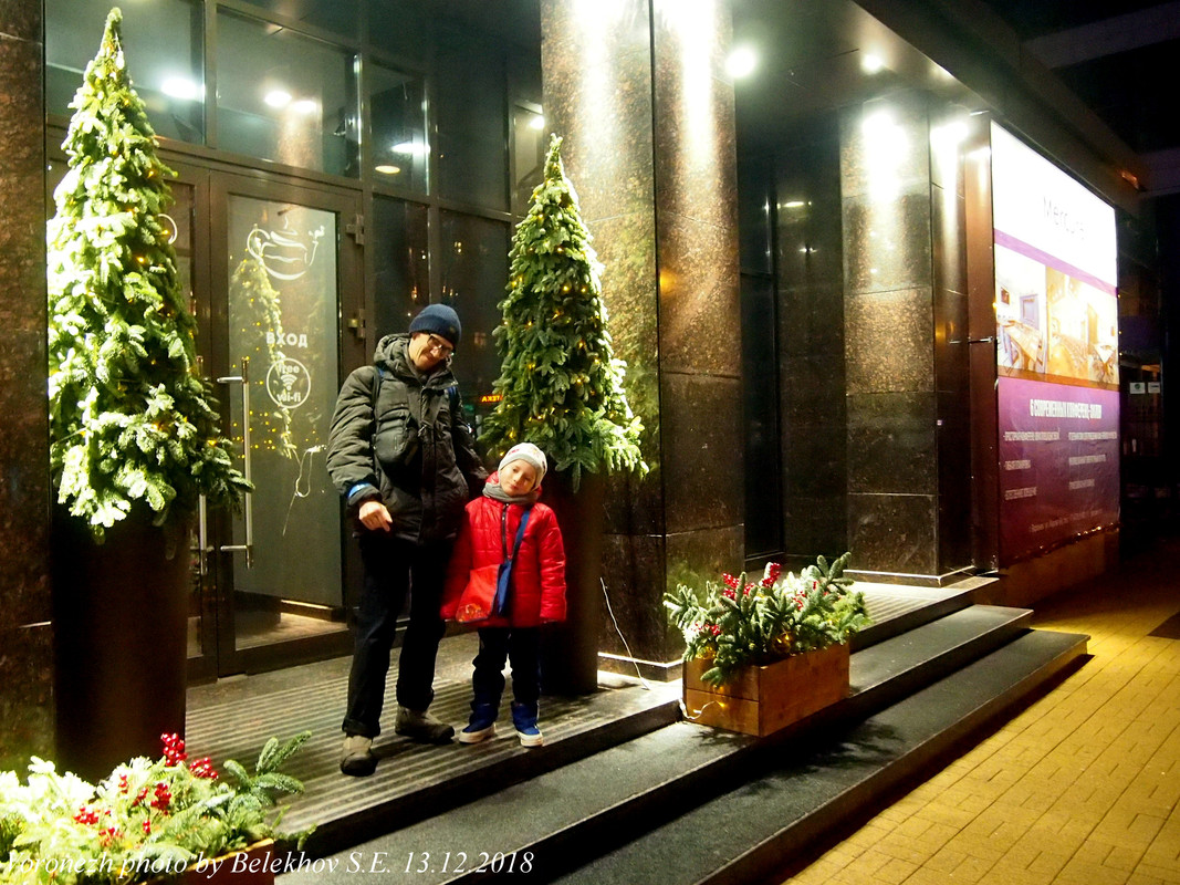 Воронеж, Чайхана