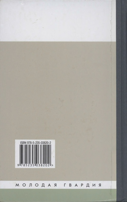 p0002
