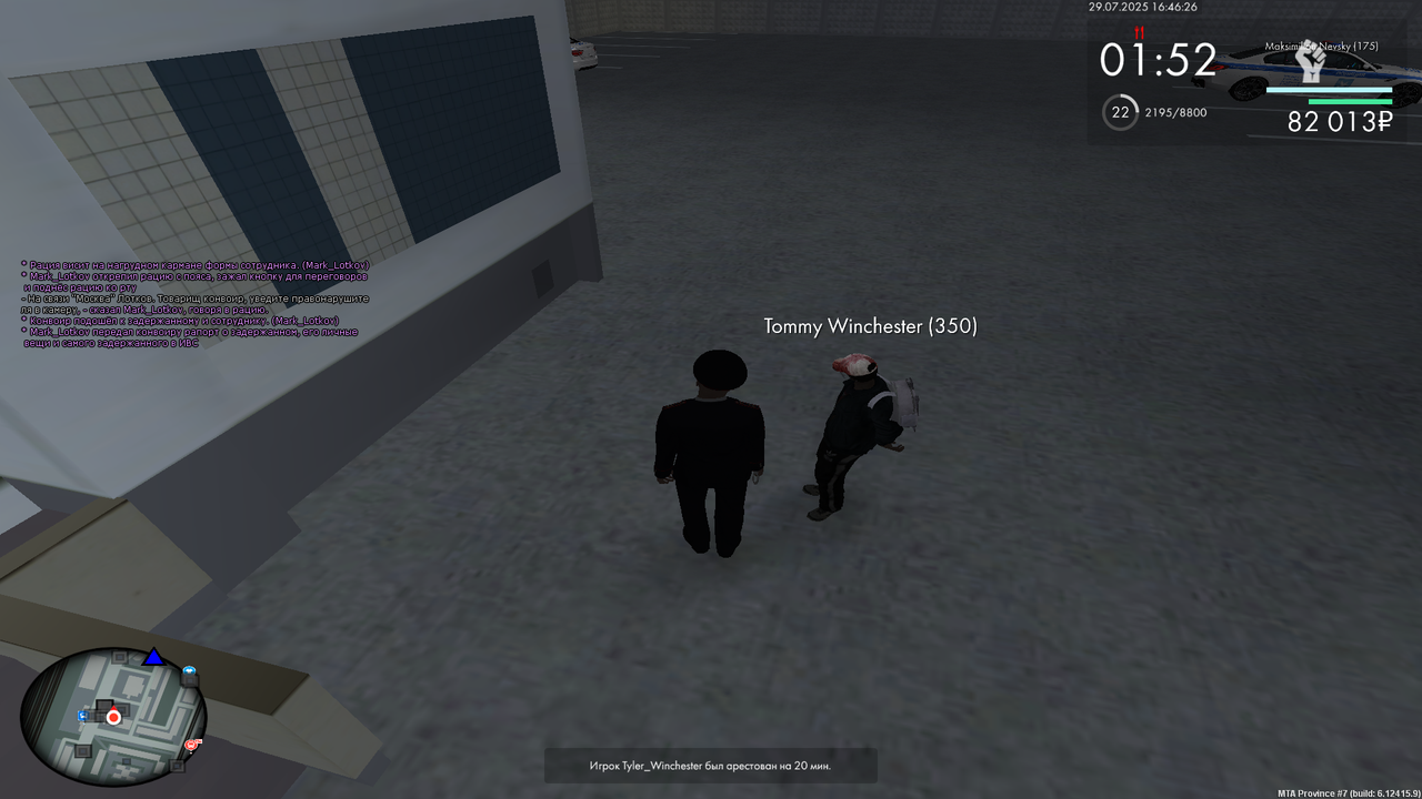 mta-screen_2025-07-29_16-46-26