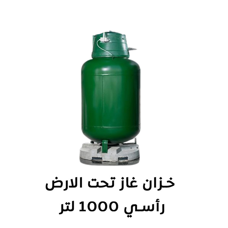 Underground Gas Tank 3