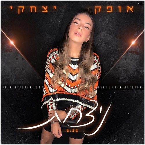 תמונה