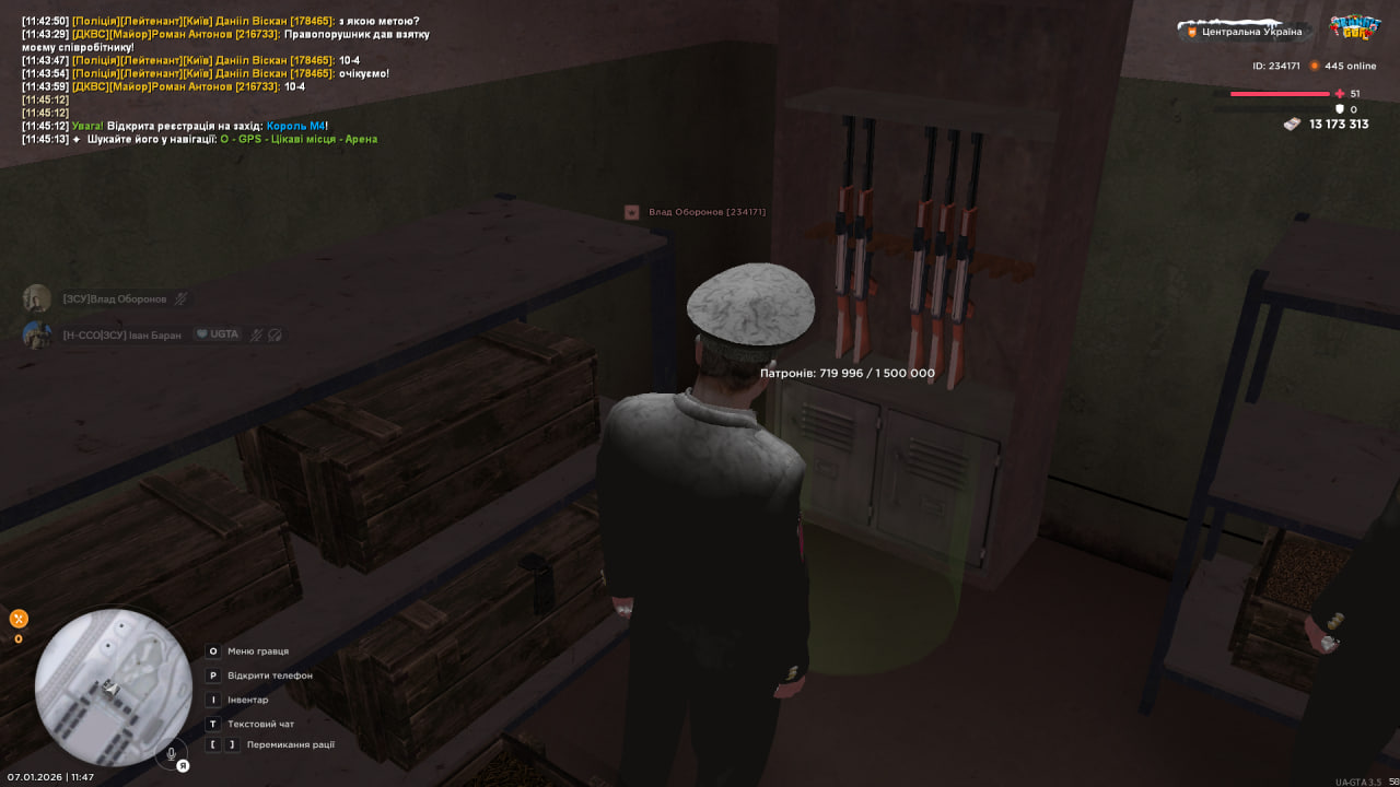 photo 2026 01 07 11 47 47