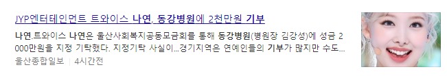 14-2-2023-20013-search-daum-net