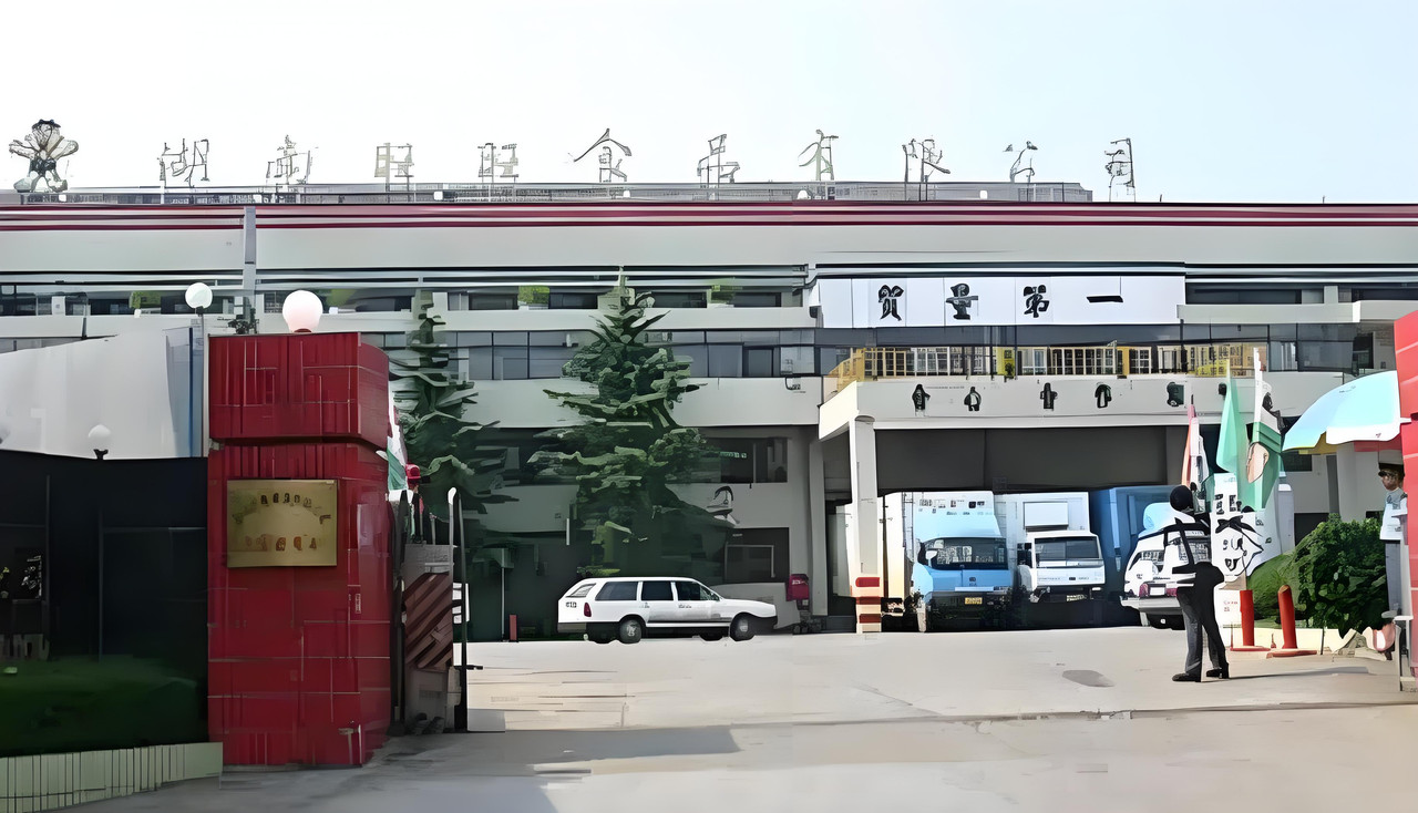湖南总厂
