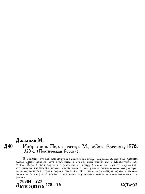 p0319